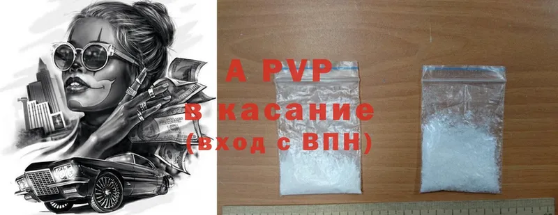 Хочу наркоту Ужур Метадон  МЕФ  СК  Каннабис  Cocaine 