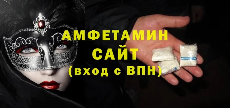 что такое наркотик  Ужур  Amphetamine 97% 