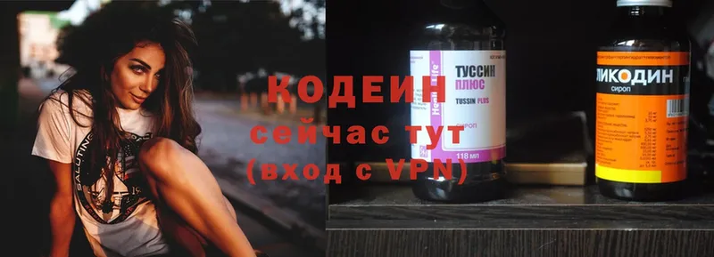 МЕГА онион  Ужур  Кодеин Purple Drank 