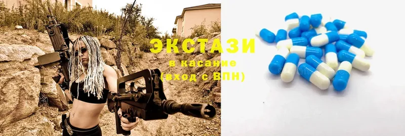 закладка  KRAKEN рабочий сайт  Ecstasy 280 MDMA  Ужур 