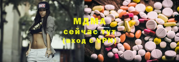 мяу мяу мука Богородицк