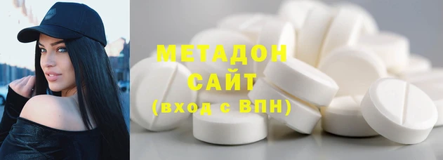 MDMA Беломорск