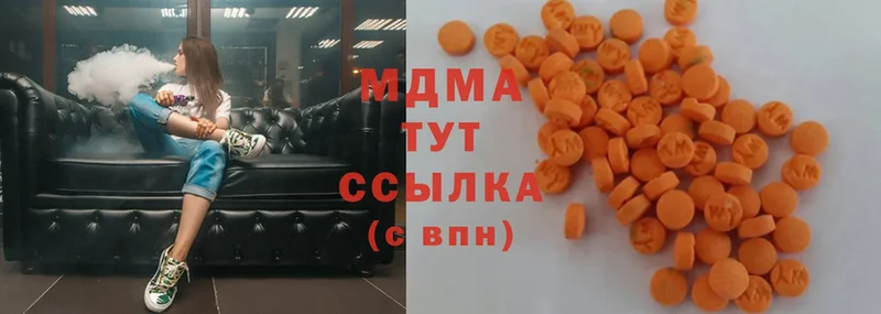 blacksprut ONION  Ужур  МДМА Molly  закладки 